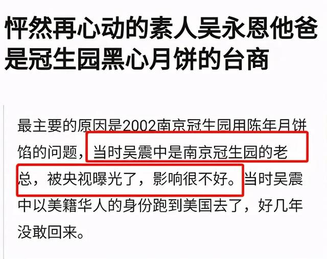 小s的卑微豪门婚姻,即将重演?