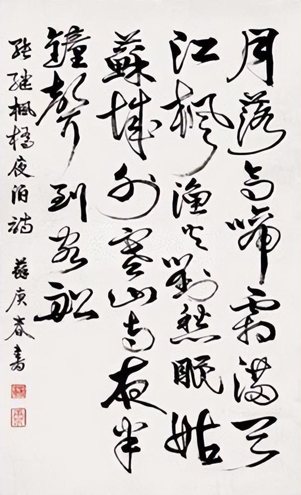 苏庚春:琉璃厂书画鉴定四大家之一