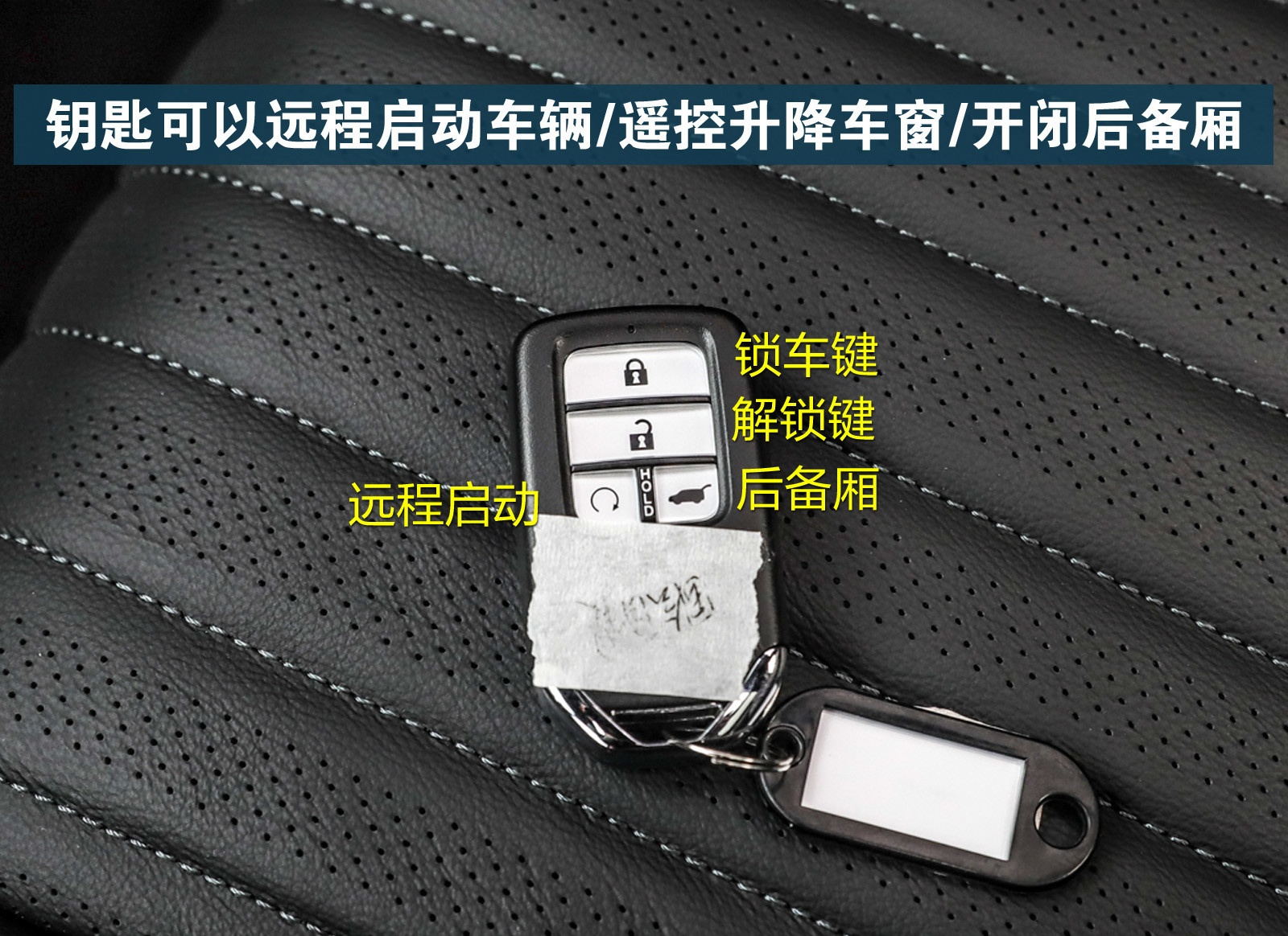 皓影钥匙三个键使用教程