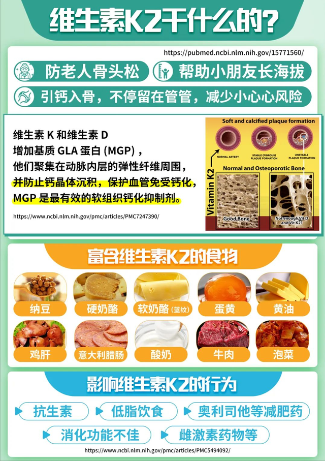 荷兰人平均身高1.83米?为什么荷兰人那么高?有什么长高密码?