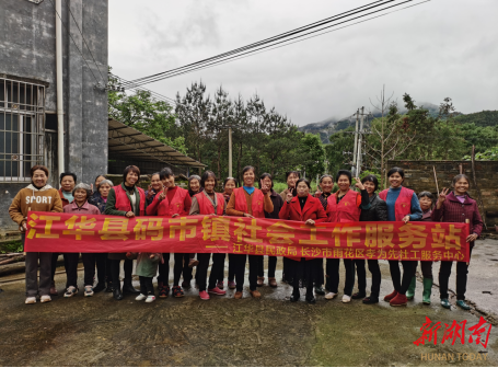 江华码市镇:开展"美味趣分享"活动 丰富居民业余生活