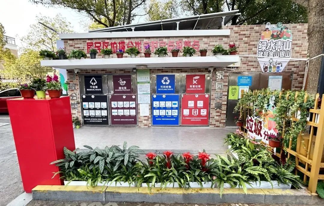 绿色科技有颜值!看垃圾箱房的华丽"变身"