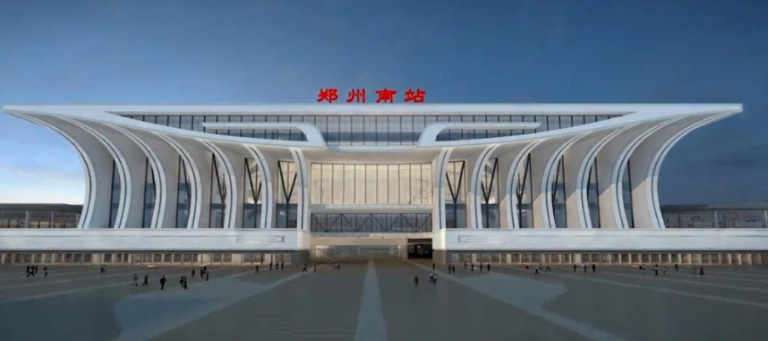 郑州南站，郑州高铁