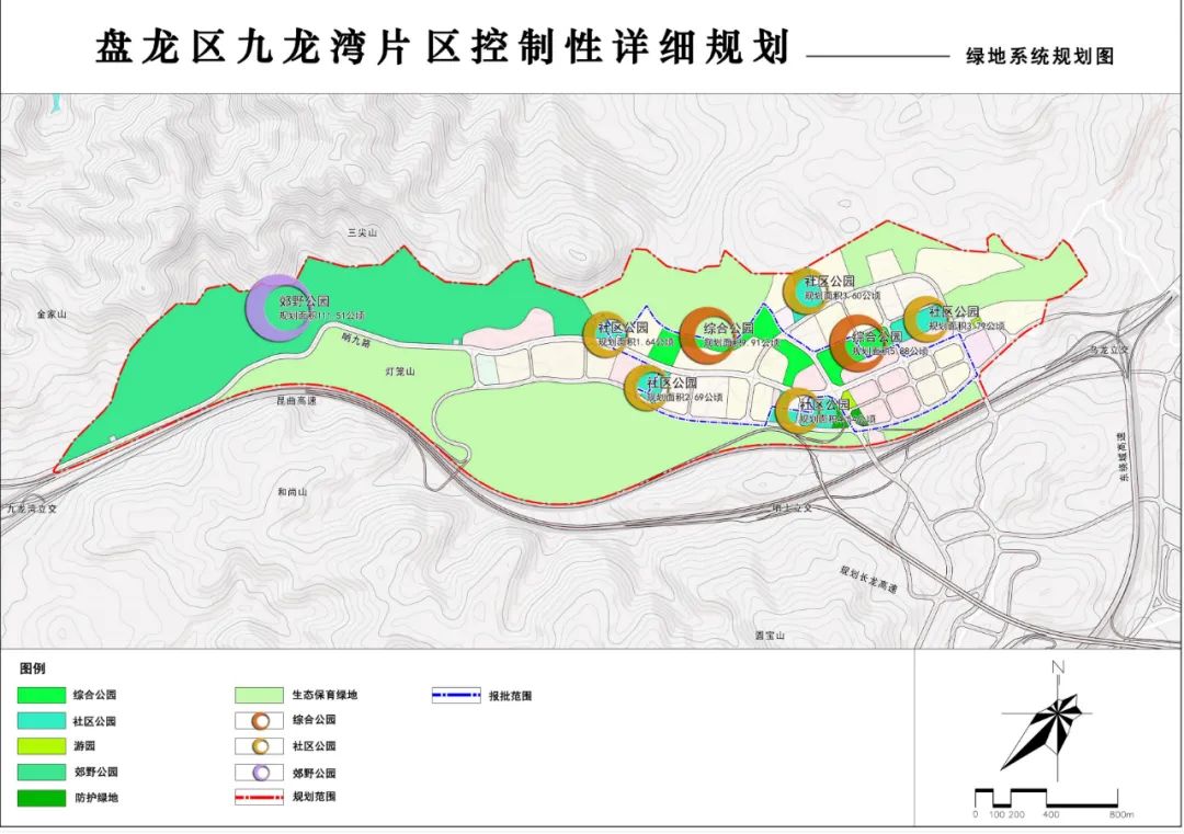 昆明盤龍區這個片區的規劃開始公示,昆明國際財富小鎮或有新動向