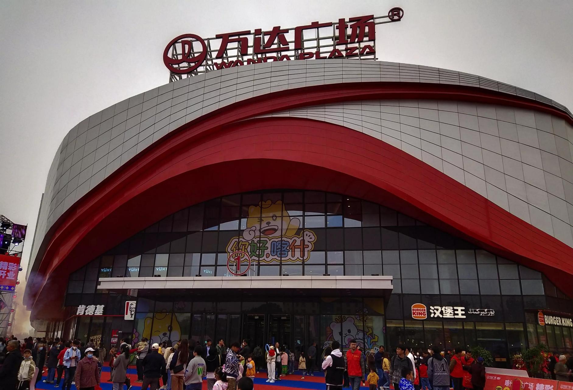 昨天,喀什万达广场开业,选了一个极不好的天气,刮风下土天又冷,开车