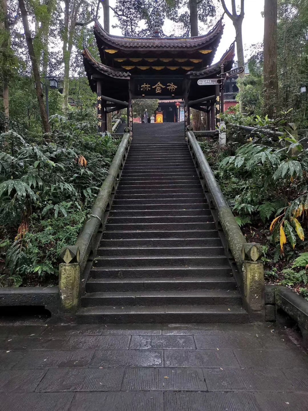 峨眉山伏虎寺华严宝塔是我国冶金艺术的精品