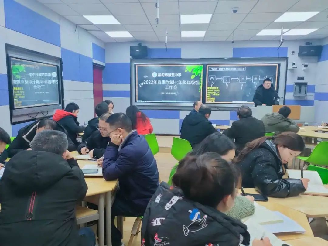 「双减」都匀五中:严格规范学生作业管理,扎实推动"双减"提质增效