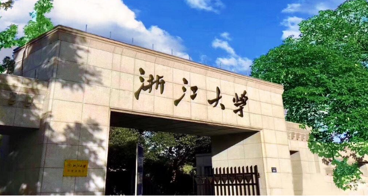 浙江211大学有几所