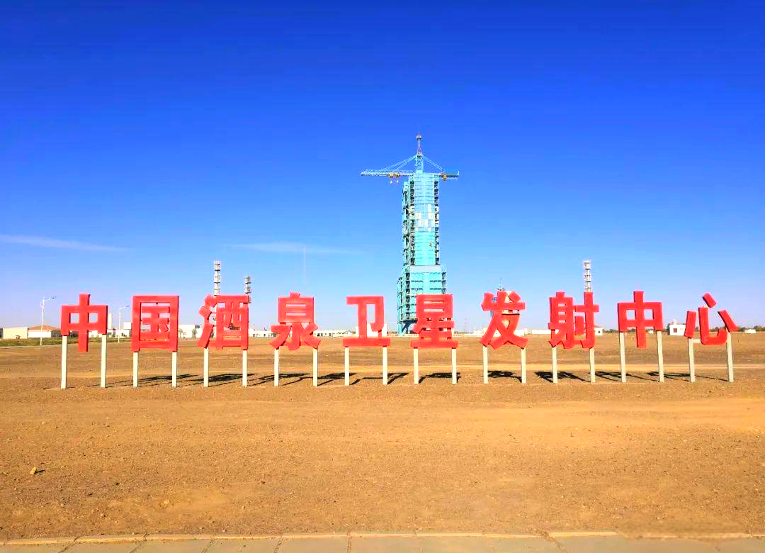 酒泉航天城:探索之旅与参观指南