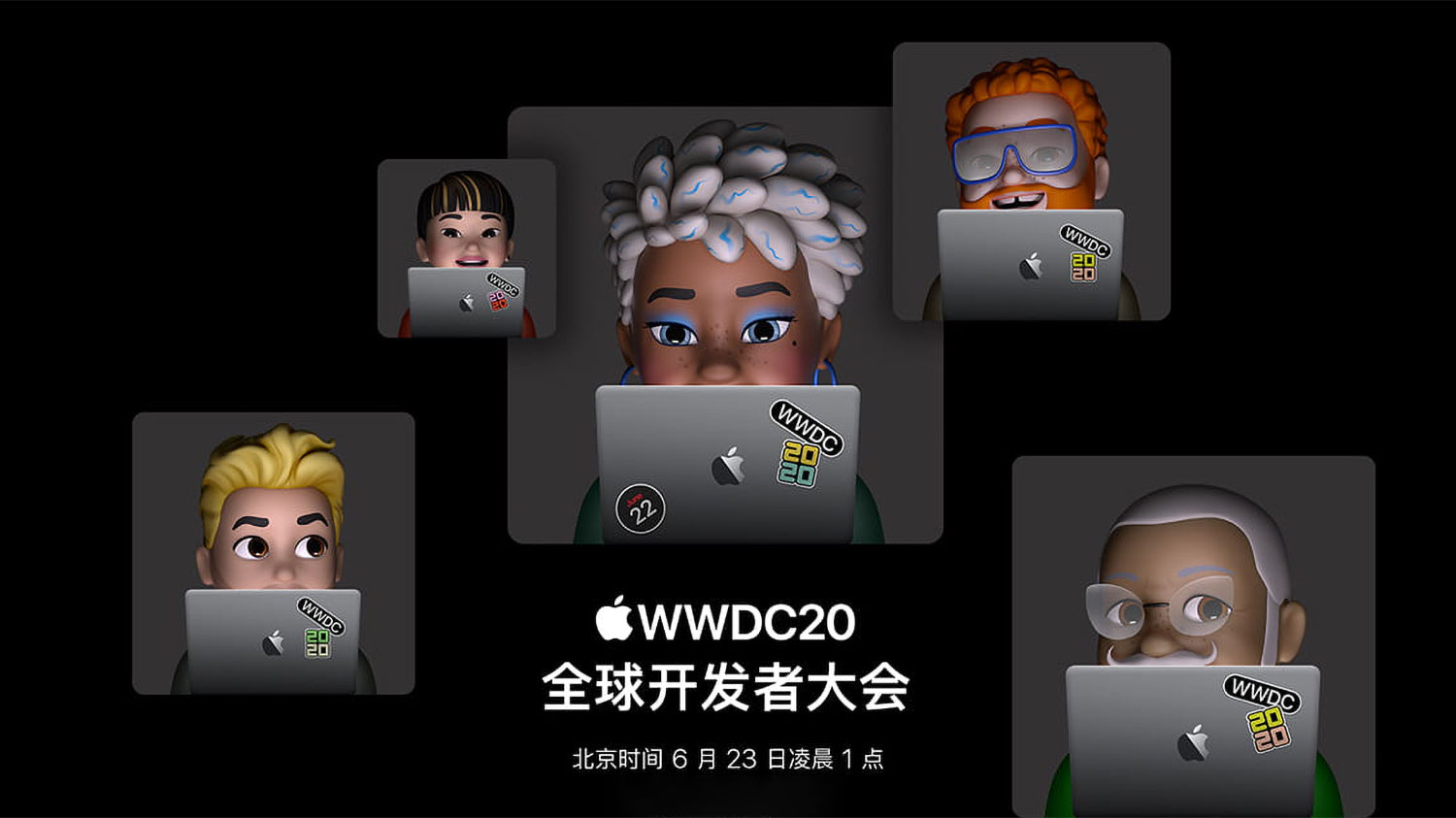 ios14发布会图片