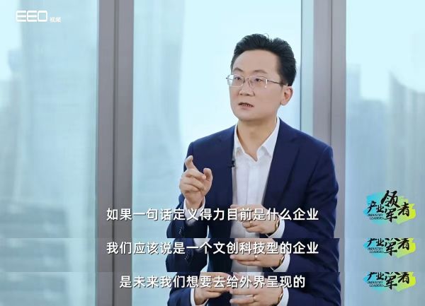 对话得力集团ceo陈雪强:一家文创科技型企业的"大国品牌"之路