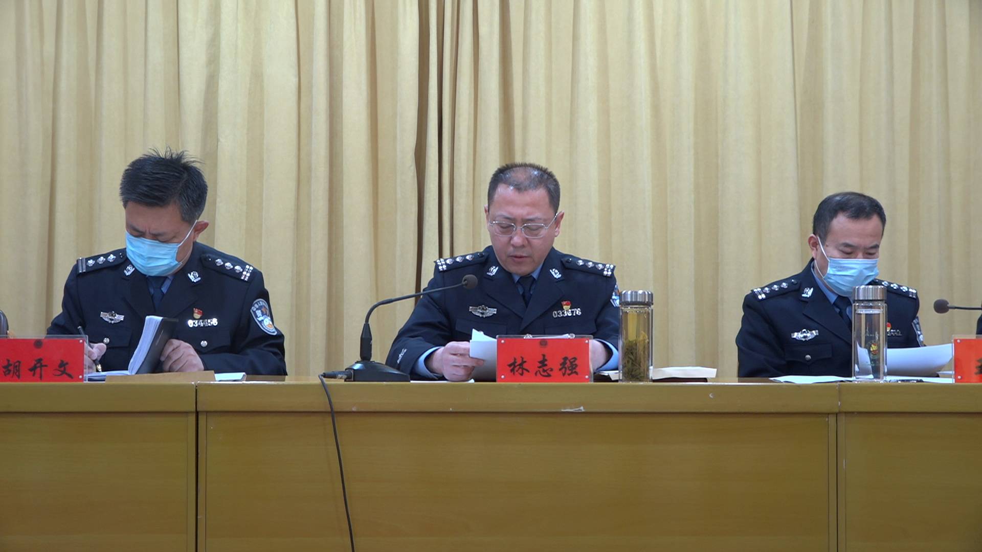 41秒|枣庄高新区公安工作会议召开