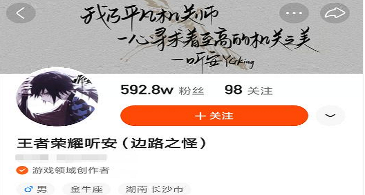边路之怪听安在哪里直播