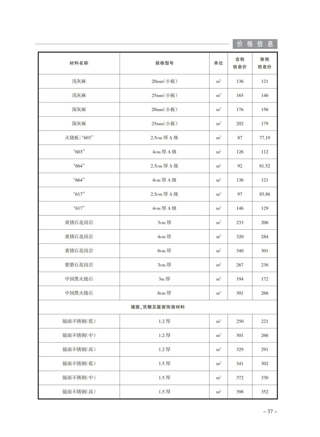 绍兴网站建设重点_绍兴建设网站的公司