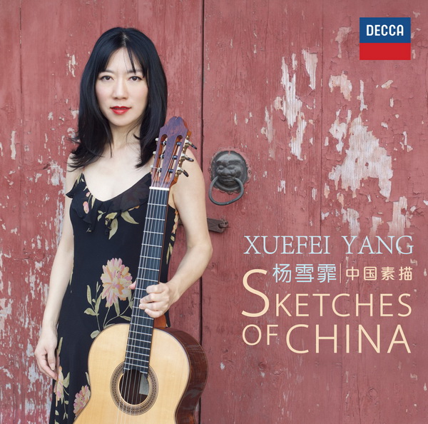 杨雪菲发行专辑《中国素描》,在古典吉他上玩转"中国风"
