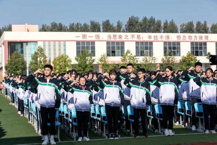 莒县二中隆重举行开学典礼暨庆祝教师节表彰大会