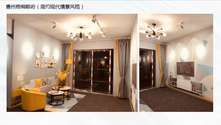 清水3d情景艺术样板间包装案例分享