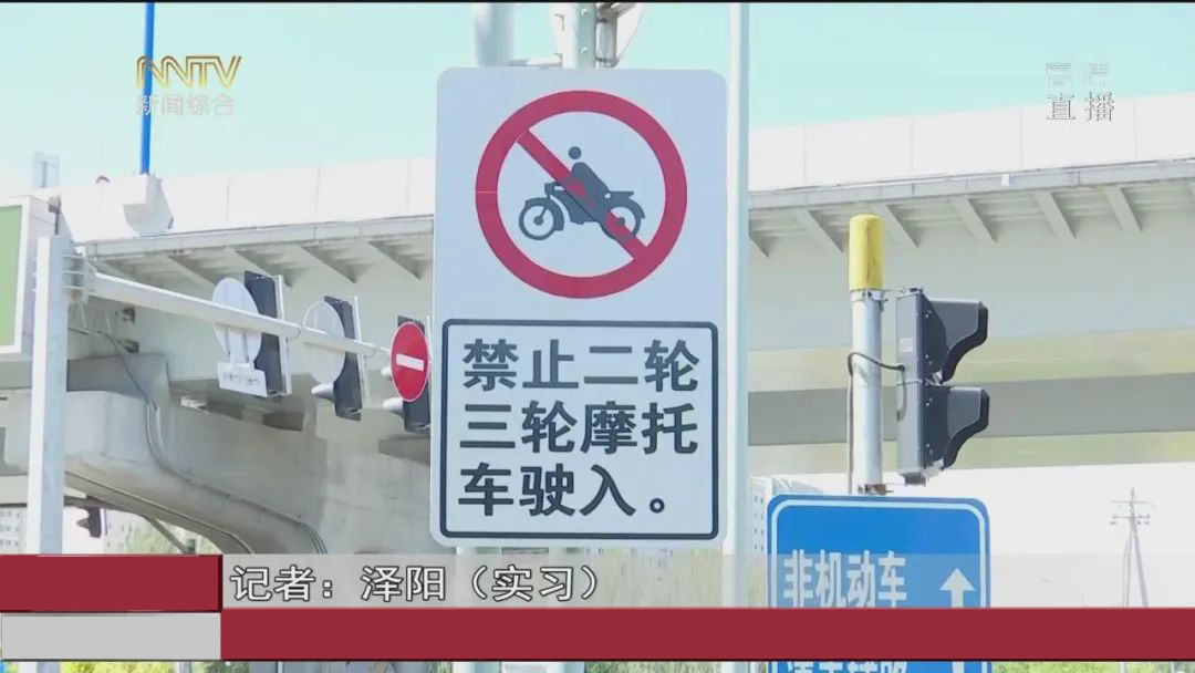 呼和浩特最新禁摩令!这些路段摩托车不能走