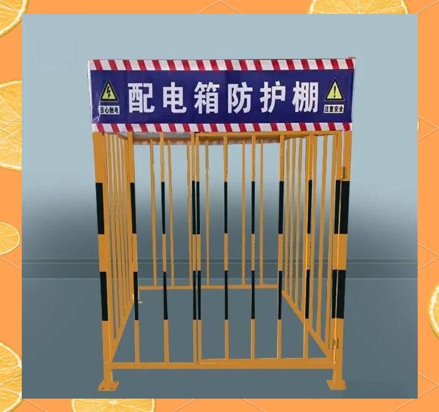新型配电箱防护棚,全方位保护建筑工地安全