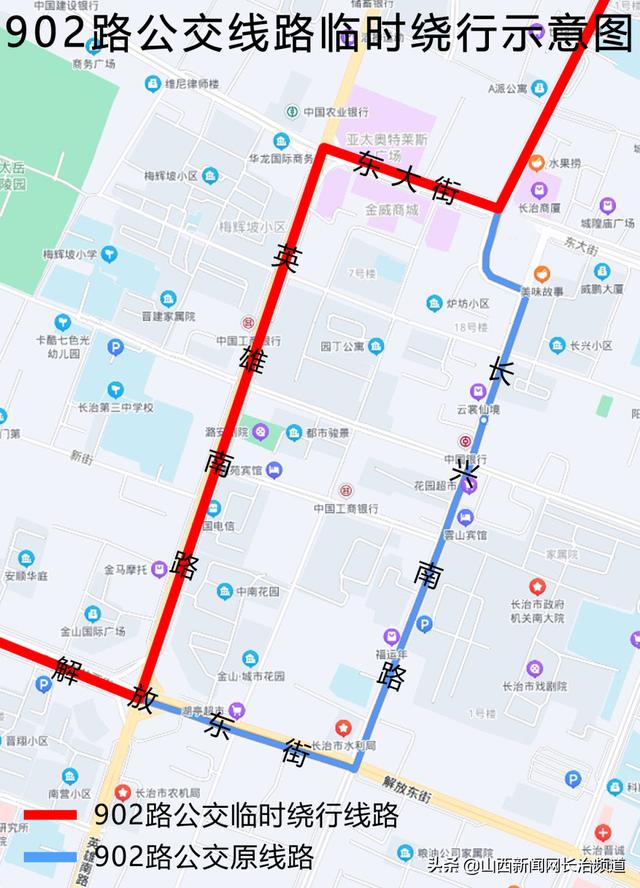 长治3路车路线图图片