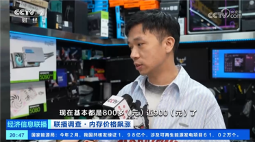 涨疯了！深圳华强北16G内存半年涨700元 被淘汰的DDR3都被逼回来了