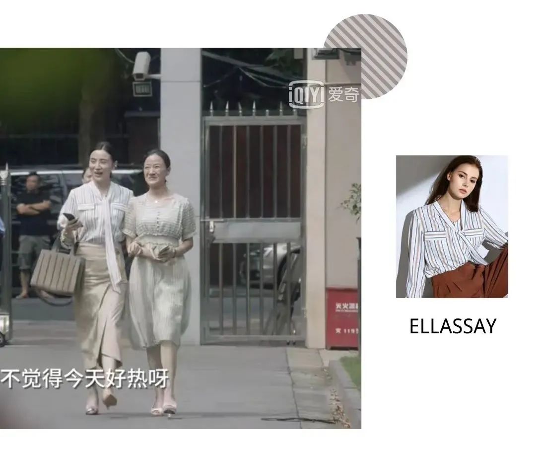 《小舍得》这部剧,究竟有多舍得穿?