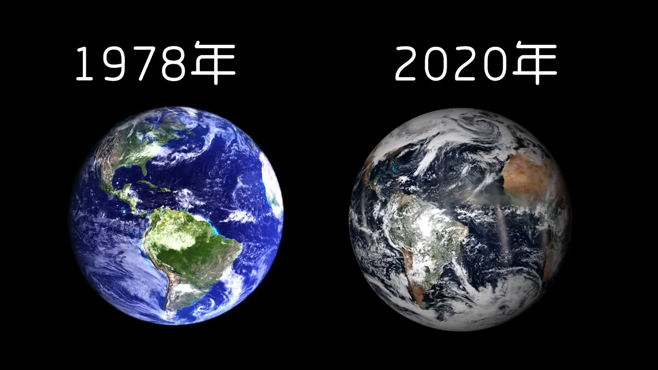 解讀「地球變色史」,它經歷過7種顏色?