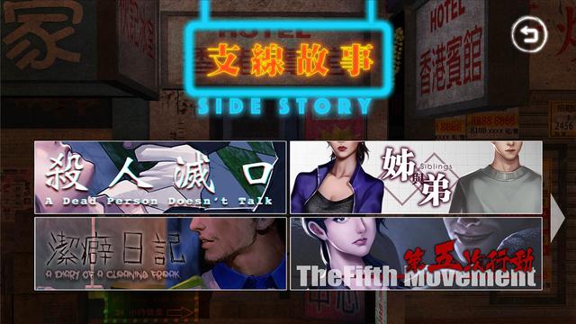 悬疑解谜冒险游戏《雨夜屠夫》现已在steam发售