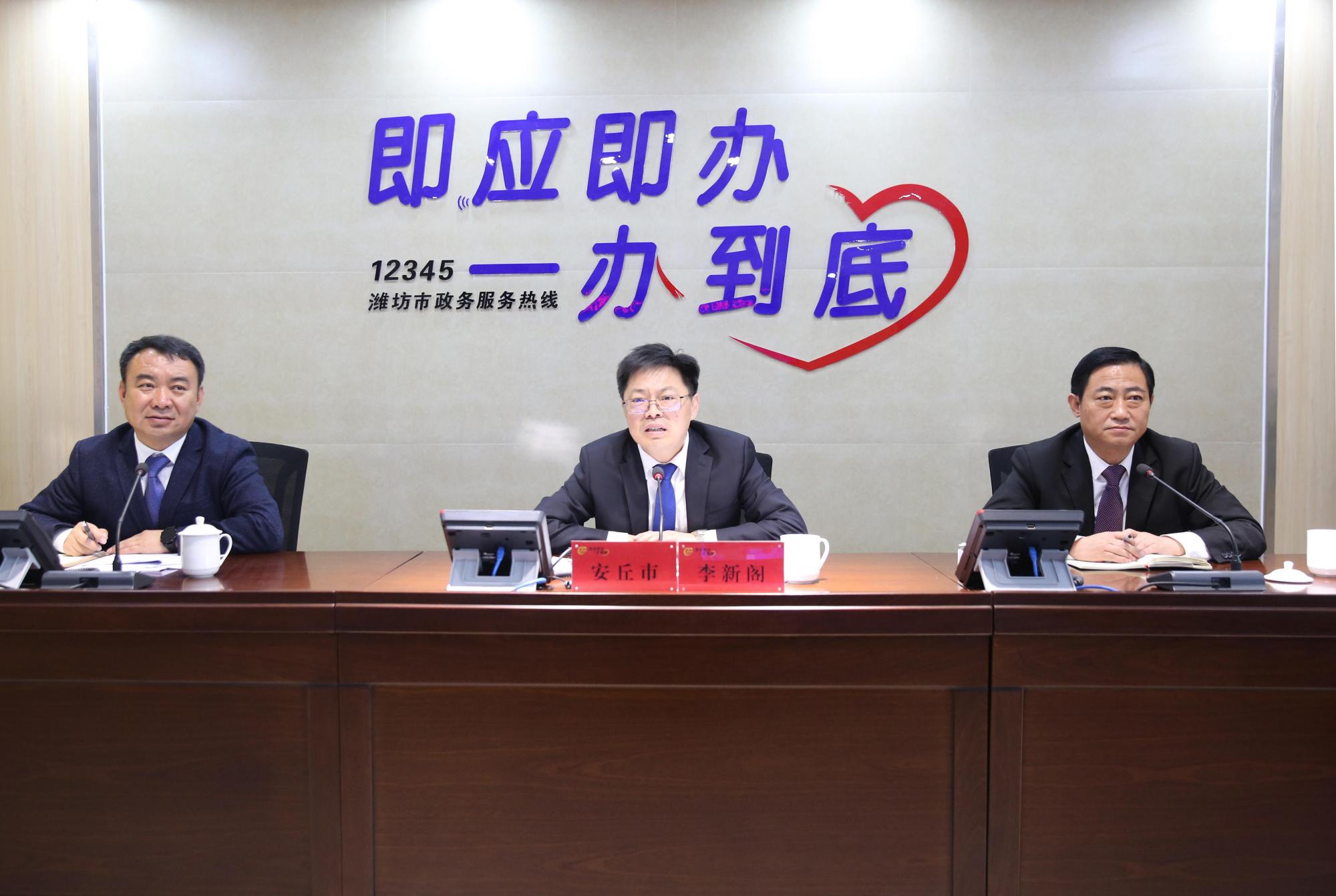 安丘市委书记李新阁:举一反三 全面查摆问题 切实推动问题解决