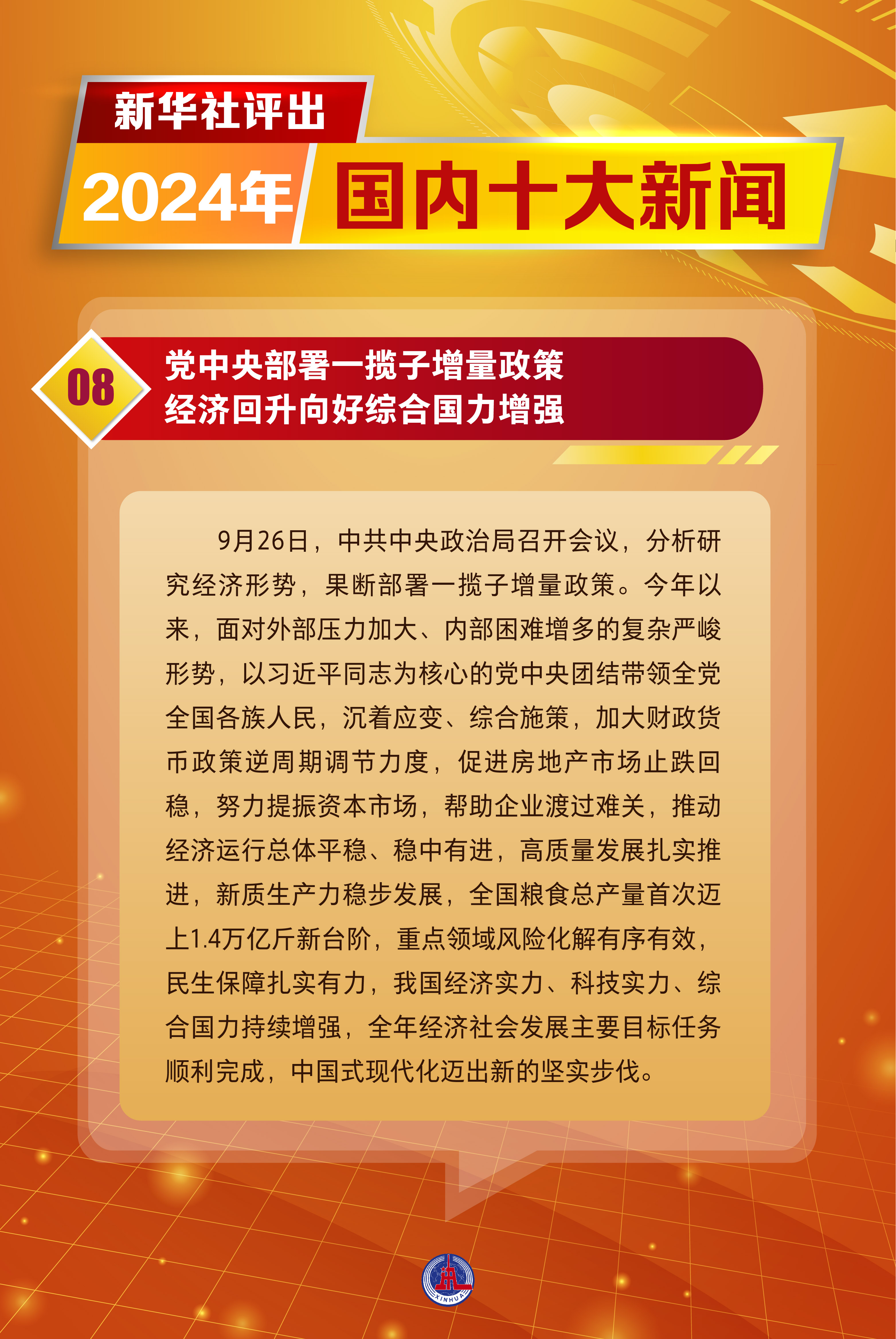 新闻六要素是哪六要素?(新闻六要素是哪六要素英语)