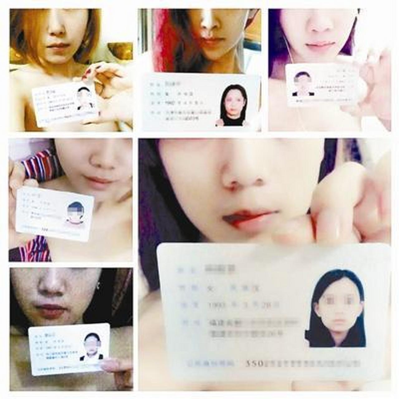 一女子因贷款拍裸照而遭到照片泄露.