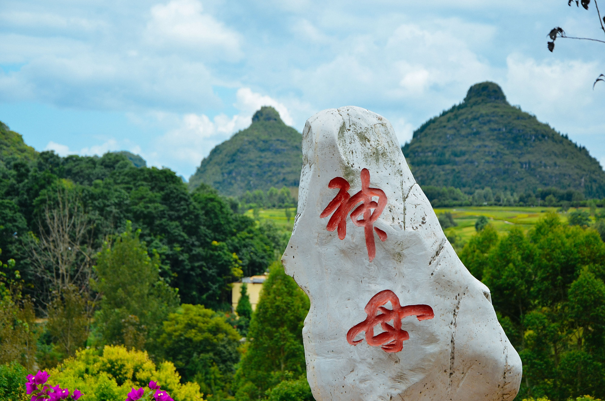 双乳峰,女人看了都会羞涩,男人看了也会眼红的景区