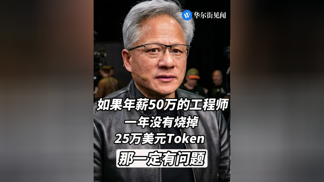 Token套餐里的未来剧透 - 图3
