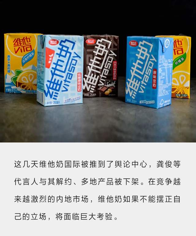 维他奶背后的香港豪门