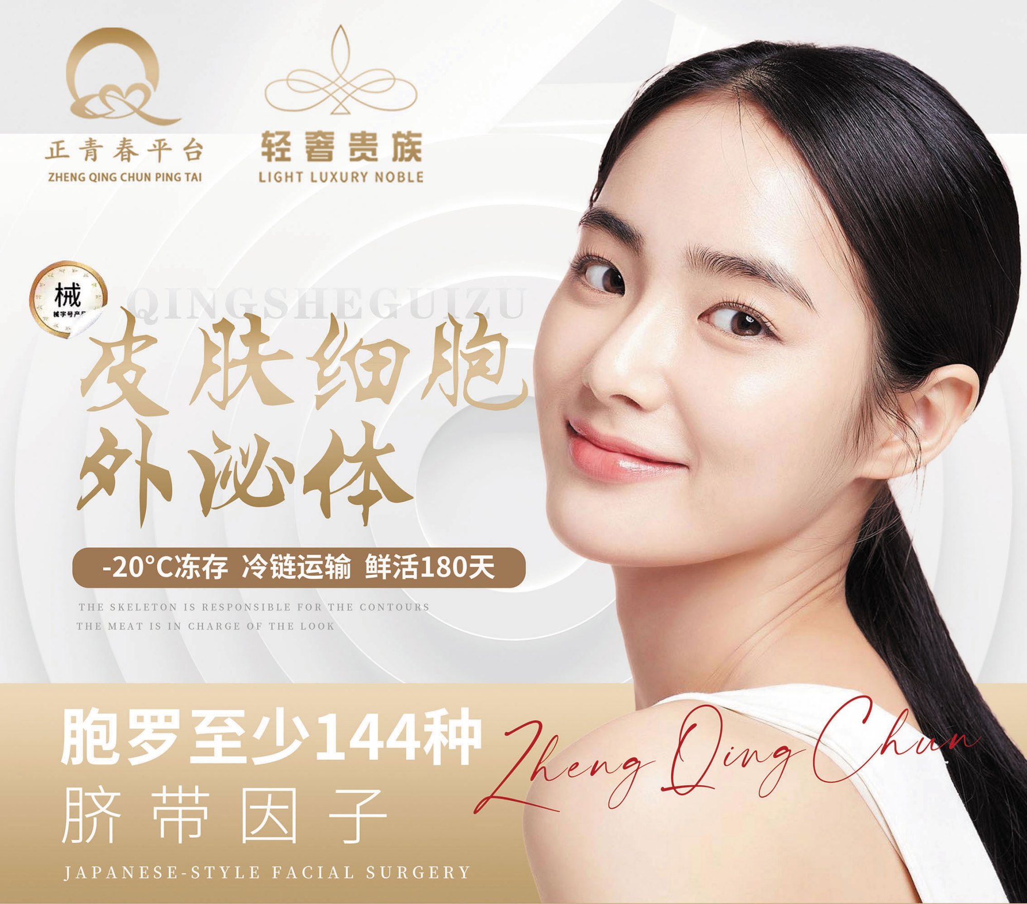 vsta自身血干细胞美容抗衰老的简单介绍