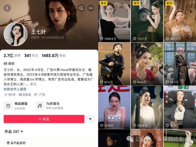 抖音引流千千万还是打架最好用