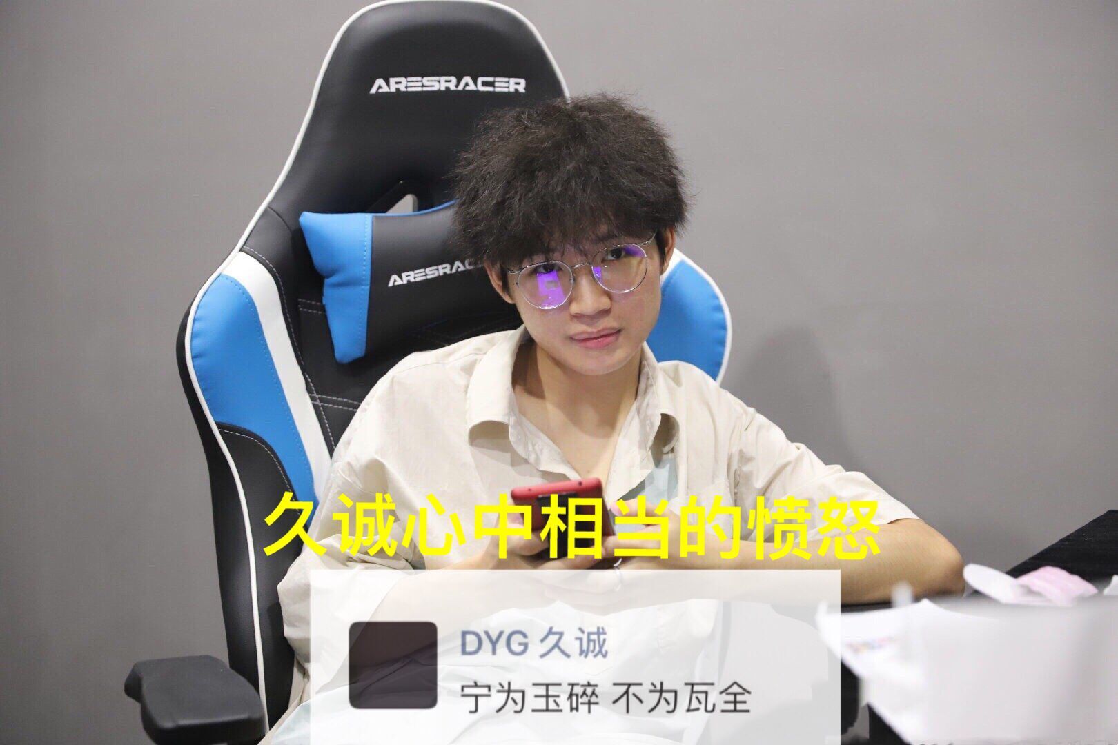 dyg久诚去哪儿迎来大结局他用8个字表达心中的愤怒网友彻底凉了