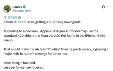 iPhone Air 2芯片降级为A20：和标准版坐一桌了