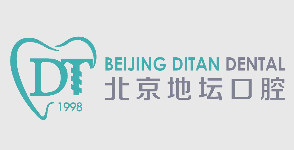 地坛口腔儿牙团队:用爱心与专业守护儿童牙齿健康