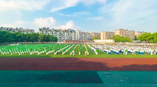 安庆市石化第一中学教育集团举行2021年秋季开学典礼