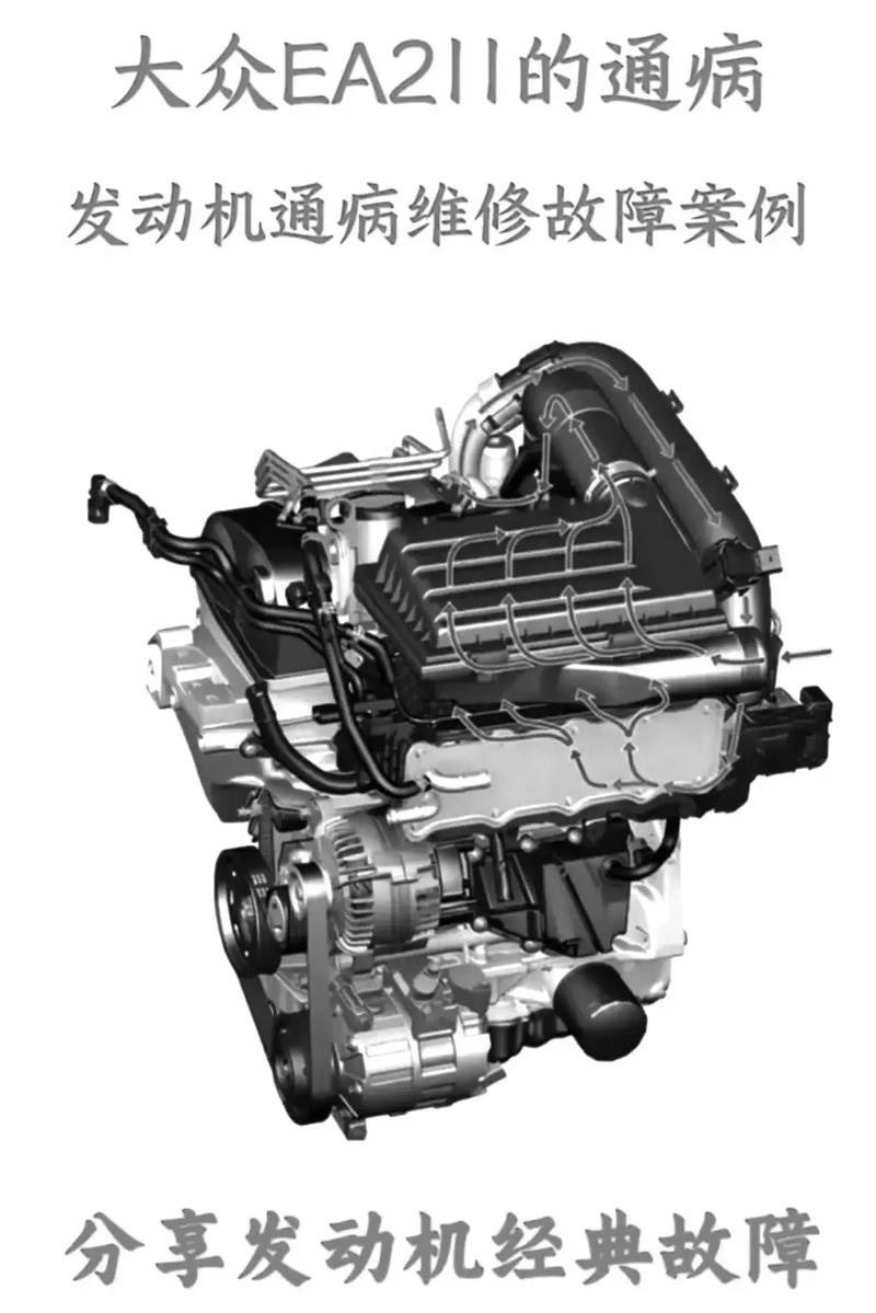 ea211发动机优缺点