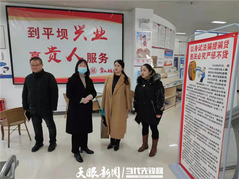 国发2号·访谈|安顺市政务服务中心主任白庆华:插上政务服务"数字化