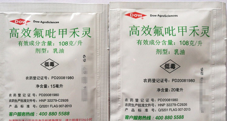 油葵除草剂用什么药