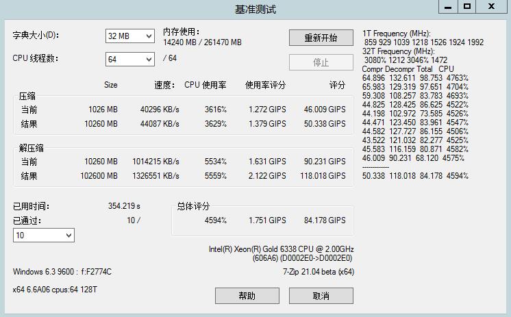 per戴尔服务器密码=dell服务器管理密码