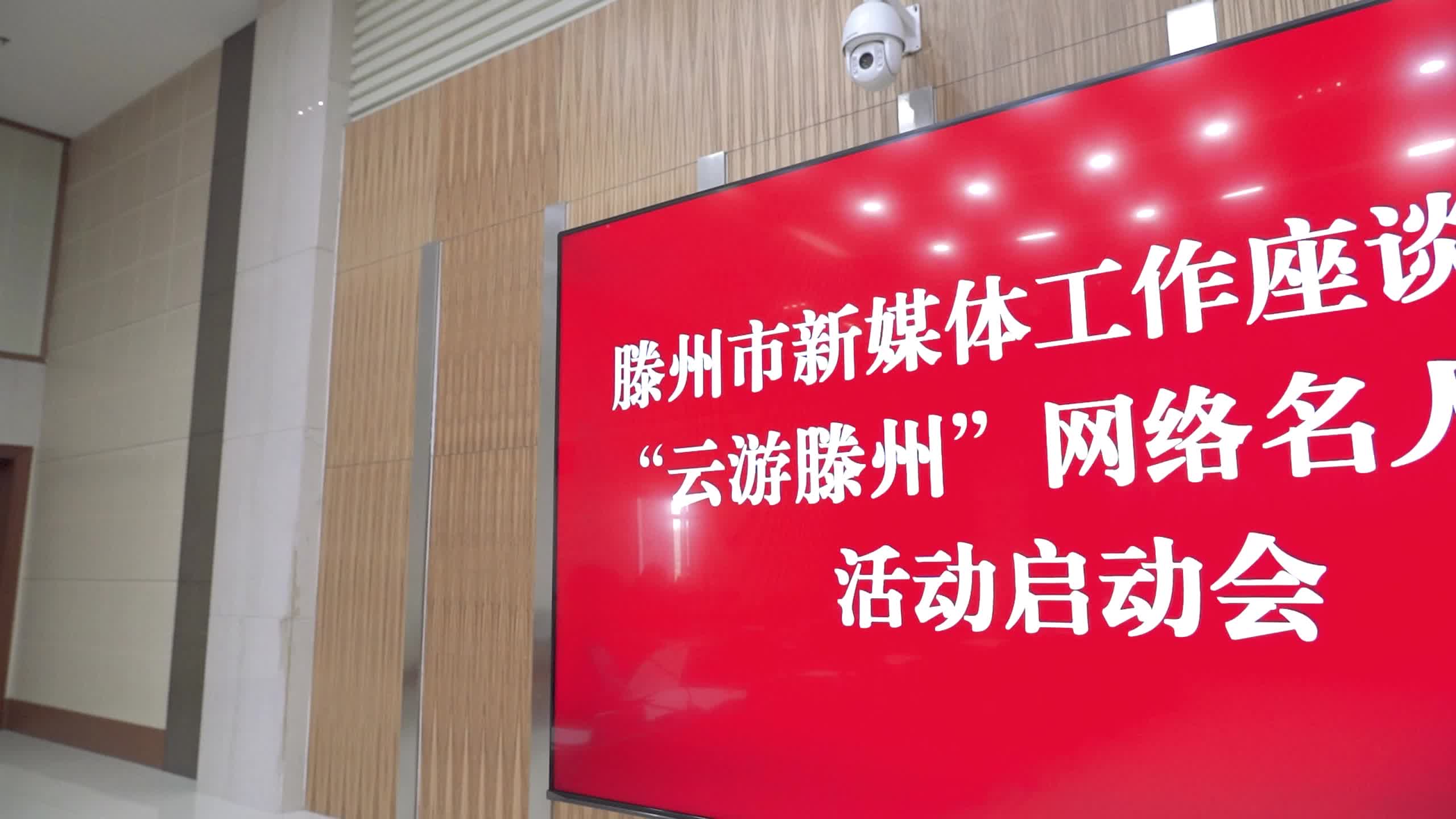 滕州西岗名人满孝广图片