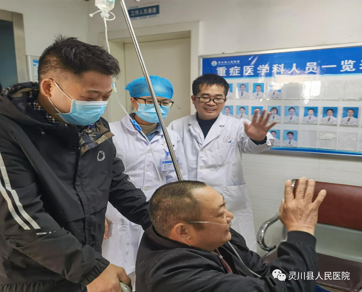 灵川县人民医院成功开展床旁血液净化治疗技术