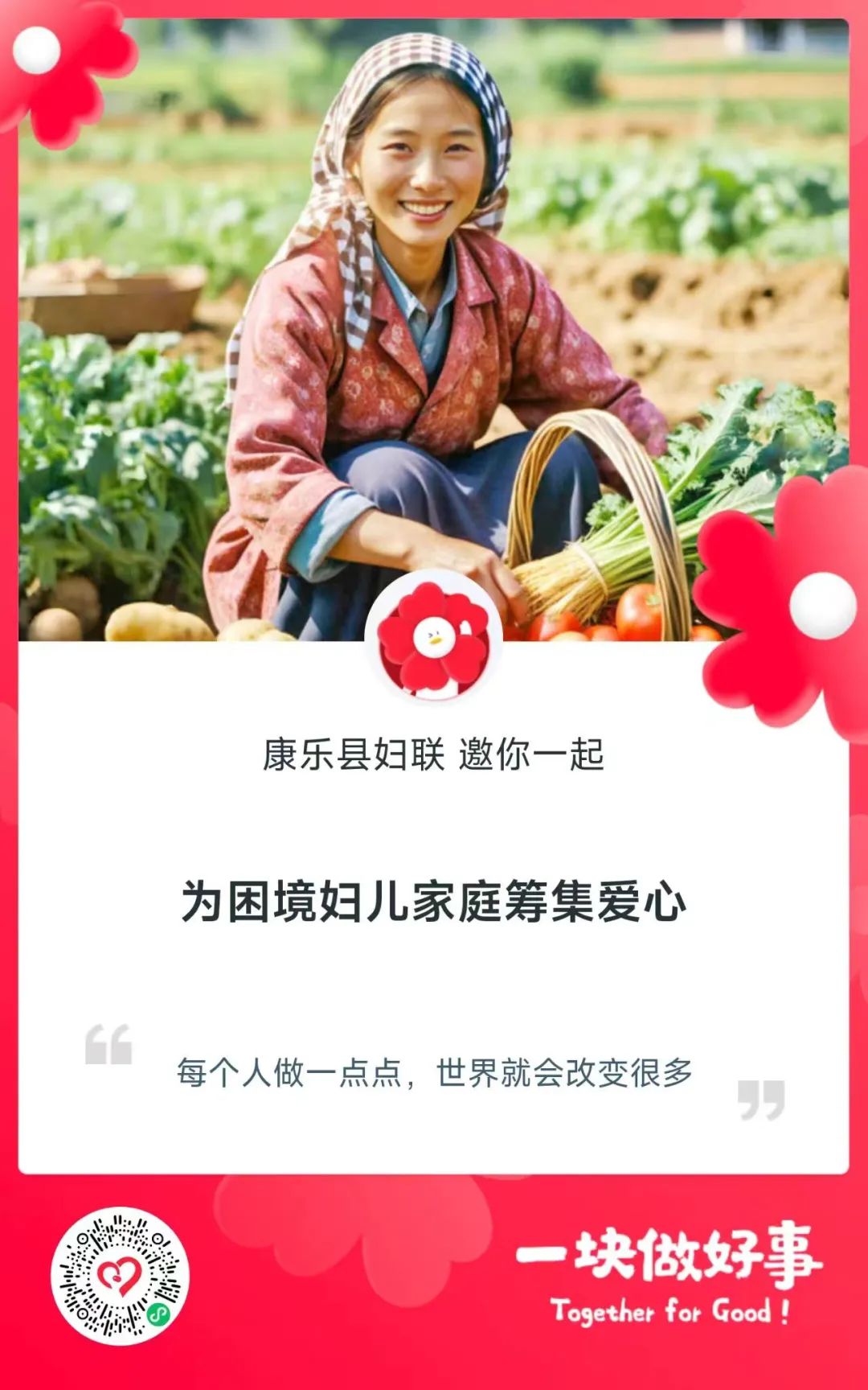 康乐书儿子图片