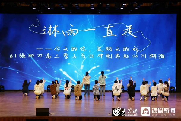 竹翠节节高 梅香朵朵艳丨东阿县第一中学举办第二届"三牛先锋"颁奖