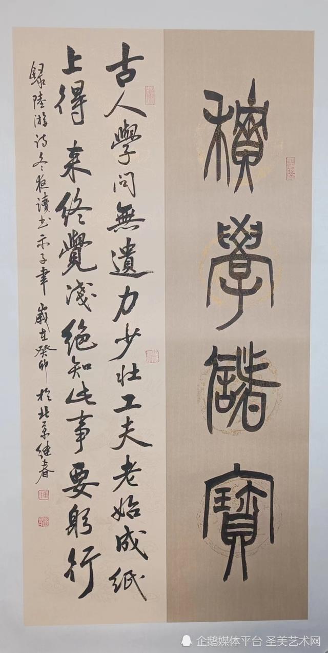 中国书法家协会会员,北京聚贤书画院院长张继春