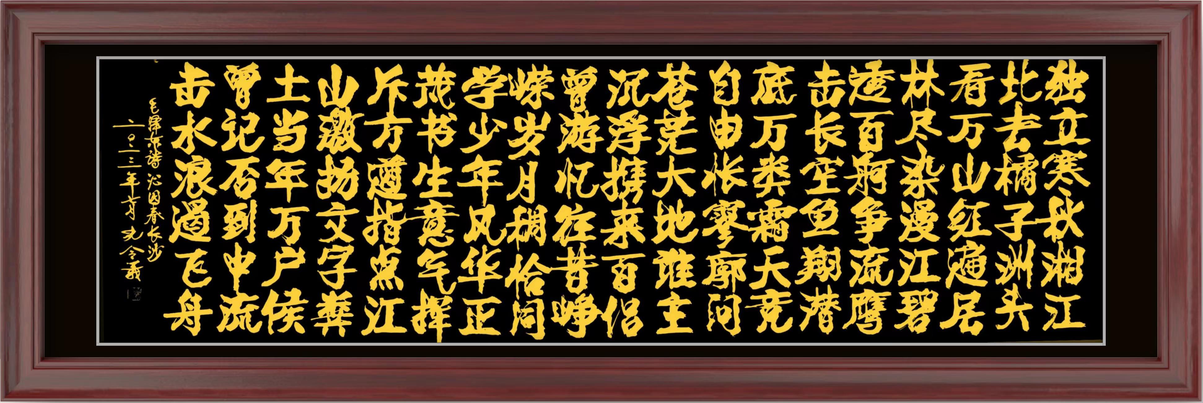 高举旗帜践行使命:孔令义全心全意为人民服务爱国拥军情